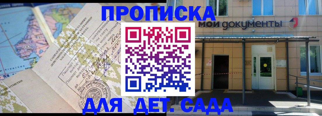 форма 3 в Балахне