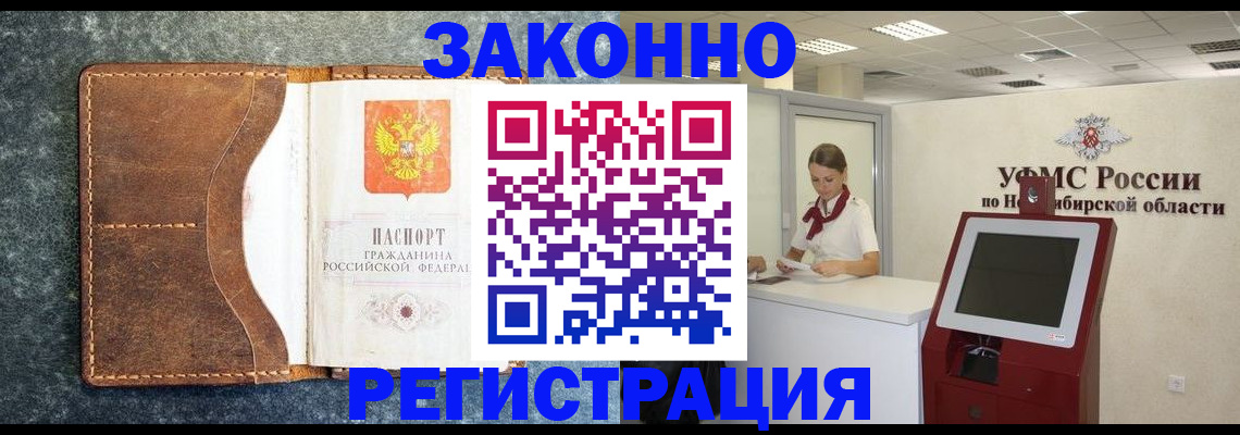 форма 3 в Балахне